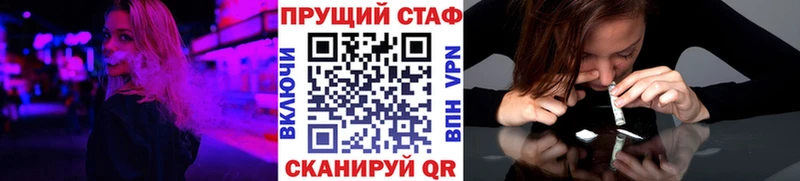 Купить наркоту Биробиджан Марихуана  АМФЕТАМИН  ГАШИШ  Кодеин  Мефедрон  КОКАИН  APVP 