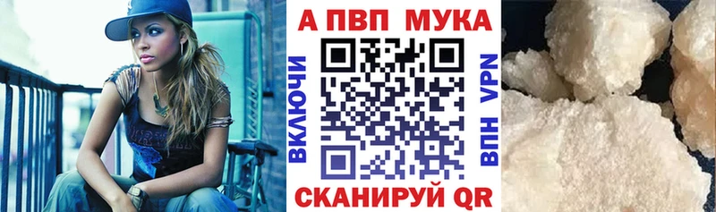 Alfa_PVP СК  купить наркоту  Биробиджан 