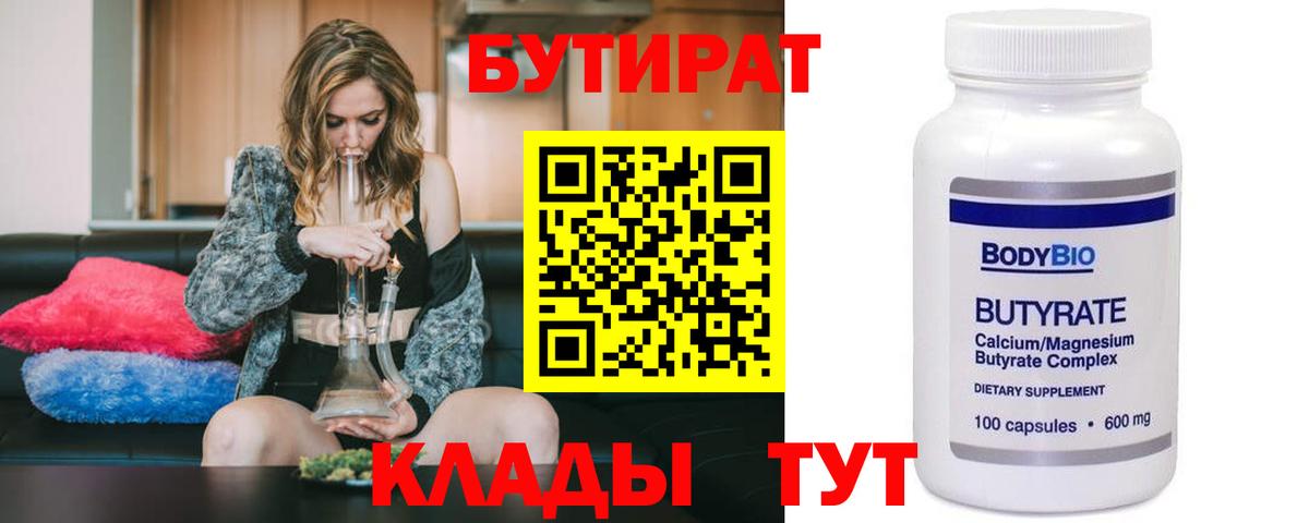 Codein  COCAIN  Меф МЯУ МЯУ   Гашиш  Канабис  Биробиджан  Альфа ПВП СК кристаллы  МЕФ кристаллы 