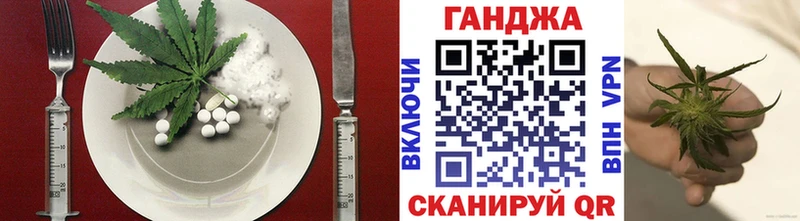 Еда ТГК марихуана  Биробиджан 