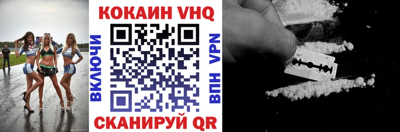 КОКАИН Колумбийский Биробиджан