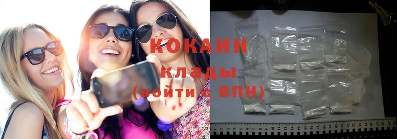 Cocaine VHQ  магазин продажи   Биробиджан 