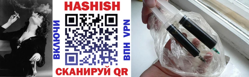 ГАШИШ AMNESIA HAZE  Биробиджан 