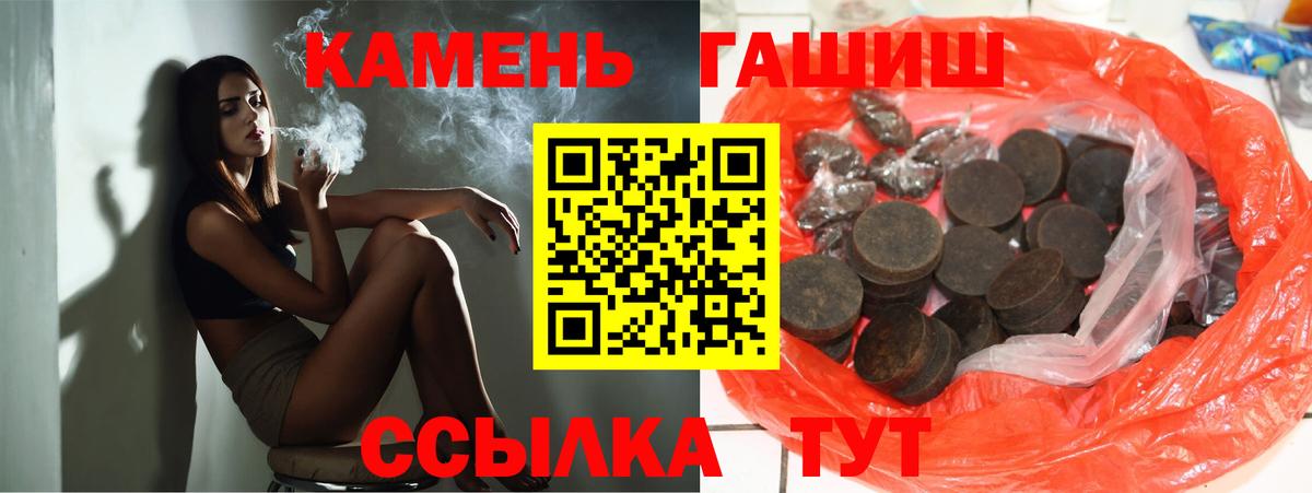 Гашиш  Биробиджан  Гашиш гашик  ГАШ AMNESIA HAZE 