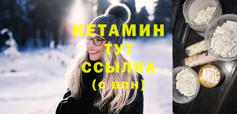 MEGA ссылки  где найти   Биробиджан  Кетамин ketamine 