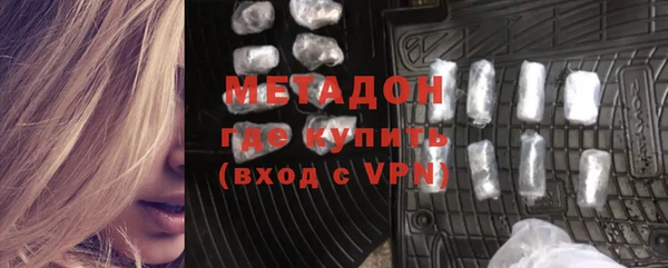 метамфетамин Аксай