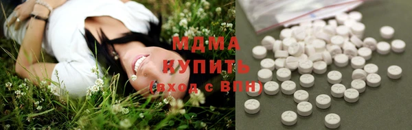 бутират Медногорск