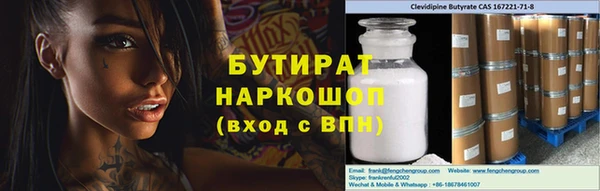 хмурый Михайловка