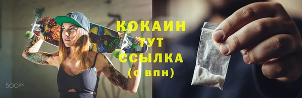 spice Михайловск