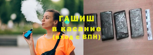 ГАЛЛЮЦИНОГЕННЫЕ ГРИБЫ Вязники