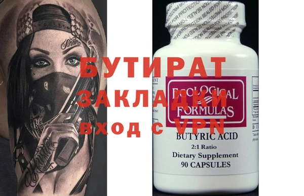 не бодяженный Михайлов