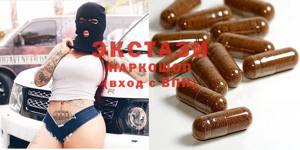 spice Михайловск