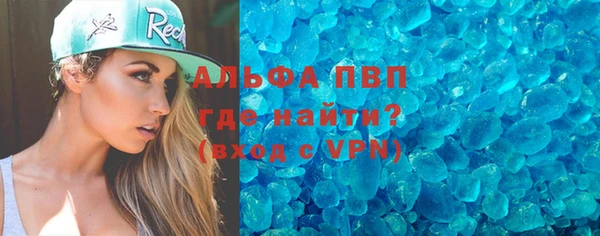 spice Михайловск