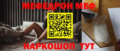 экстази Апшеронск