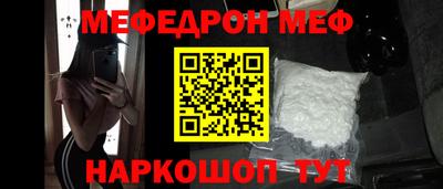прущие грибы Каспийск