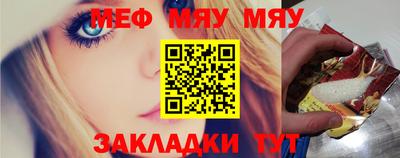 а пвп мука Аргун