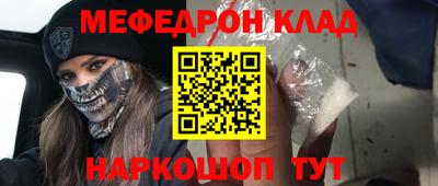 экстази Апшеронск