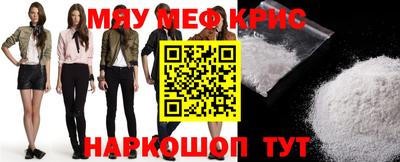 мескалин Апрелевка