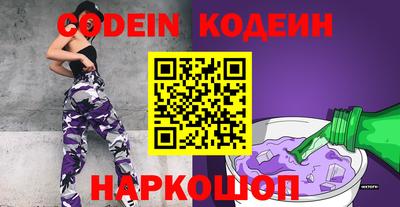 экстази Апшеронск