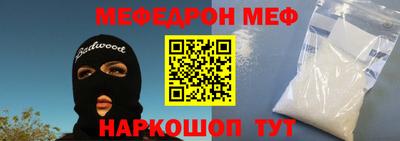 экстази Апшеронск