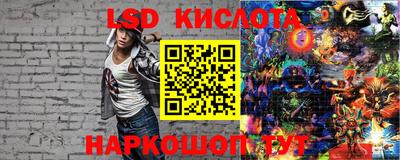 экстази Апшеронск