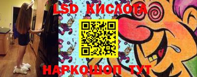 прущие грибы Каспийск