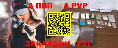 прущие грибы Каспийск