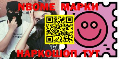 мескалин Апрелевка