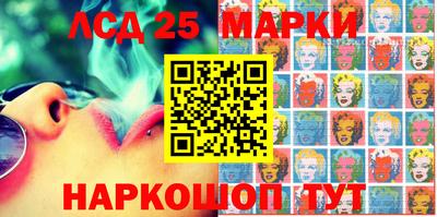 марки lsd Карталы