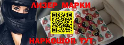 прущие грибы Каспийск
