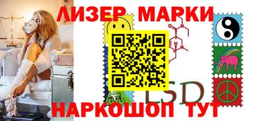 мескалин Апрелевка