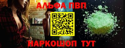 мескалин Апрелевка