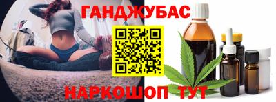 прущие грибы Каспийск