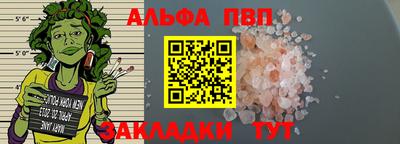 прущие грибы Каспийск