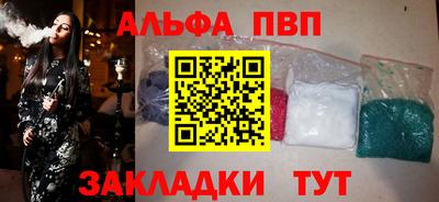 экстази Апшеронск