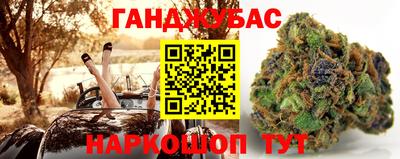 экстази Апшеронск