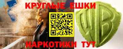 мескалин Апрелевка