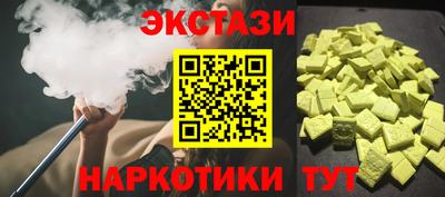 прущие грибы Каспийск