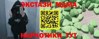 мескалин Апрелевка