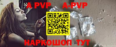 экстази Апшеронск