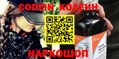 мескалин Апрелевка