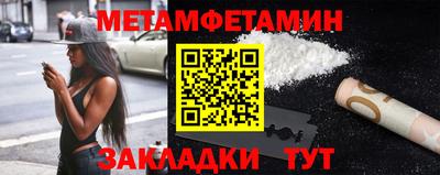 прущие грибы Каспийск