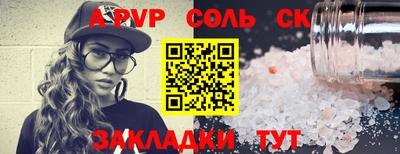 скорость Касимов