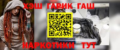 мескалин Апрелевка