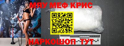 мескалин Апрелевка