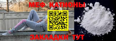 прущие грибы Каспийск