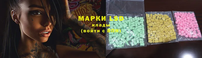 Лсд 25 экстази ecstasy  как найти закладки  kraken зеркало  Биробиджан 