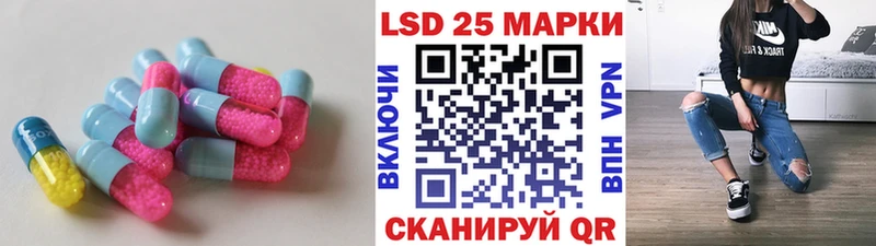 наркотики Биробиджан ЛСД экстази ecstasy