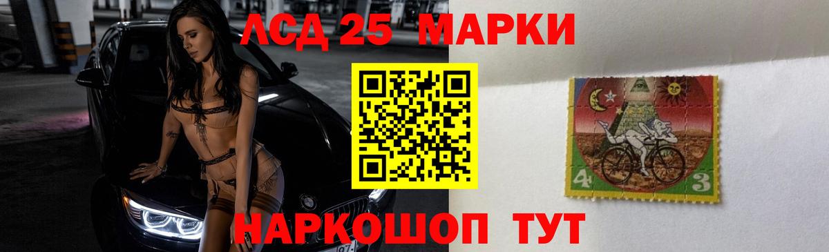 MEGA вход  Лсд 25 экстази кислота  Биробиджан  LSD-25 экстази  Вход с VPN  LSD-25 экстази кислота 