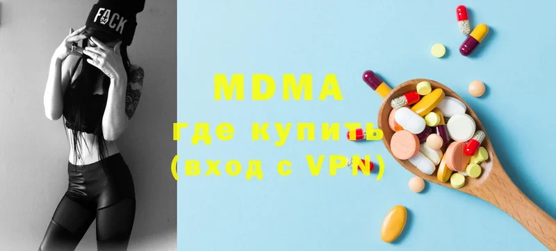 MDMA crystal  Биробиджан 